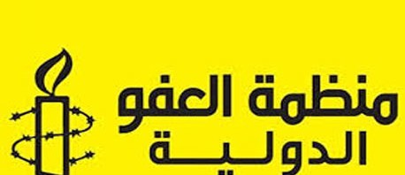 العفو الدولية تتهم السودان باستخدام أسلحة كيماوية في دارفور