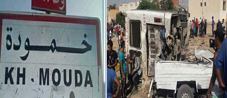 حادث خمودة