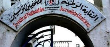 نقابة الصحفيين تطلب أجهزة الدولة اتخاذ الاجراءات اللازمة ضد شفيق جراية.