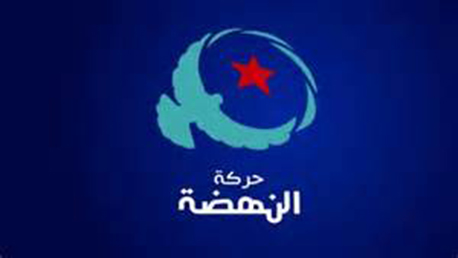 Image result for النهضة تدعو إلى تتبّع من يقف وراء دعوات التخوين والتحريض