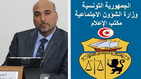 وزارة الشؤون الاجتماعية تُطالبُ النائب أحمد المشرقي بتأكيدات موثّقة لتصريحاته