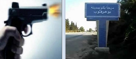 نابل: عون أمن بلدي ببوعرقوب يفقد سلاحه الناري