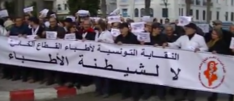 غداً: وفد عن الأطباء يلتقي رئيس الحكومة