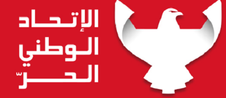 الاتحاد الوطني الحر