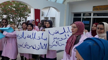 الاتحاد الوطني لنقابة قابلات تونس 