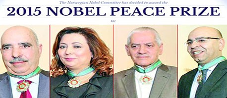 تضامنا مع الاسرى الفلسطينيين :الرباعي التونسي ينادي بالوقوف مع المعتقلين    