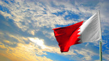 البحرينa