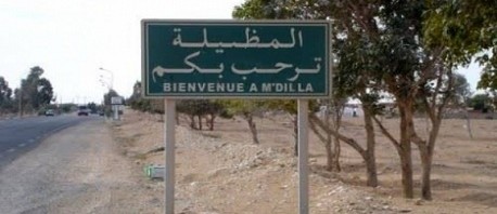 المظيلة