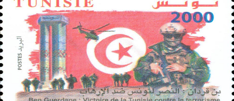 طابع بريدي جديد يُخلّد لملحمة بن قردان