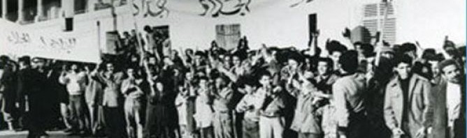 تونس تُحيي الذكرى 54 لعيد الجلاء
