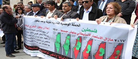   الفلسطينيون  يؤكّدون  استعدادهم للردّ على احتفال بريطانيا بمئوية "بلفور"