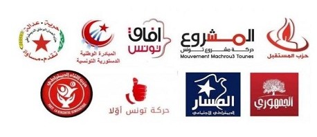 الحزب الجمهوري والمسار الديمقراطي الاجتماعي وحركة مشروع تونس والمستقبل وآفاق تونس والمبادرة وحركة تونس أولا وحزب العمل الوطني الديمقراطي