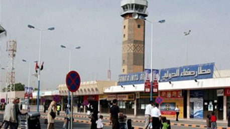 مطار--صنعاء
