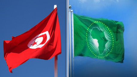 تونس أديس أبابا