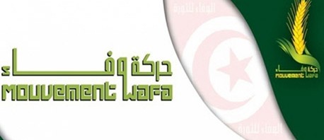 حركة وفاء تقرر مقاطعة الانتخابات البلدية القادمة