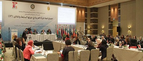  في  دورتها  37 : لجنة المرأة العربية تصدر وثيقة « إعلان قرطاج »
