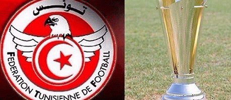   الاعلان عن  حكام الدور نصف النهائي لكاس تونس