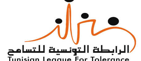 الرابطة التونسية للتسامح