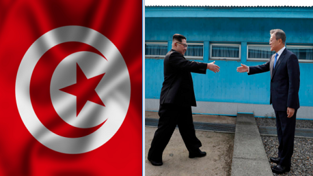 تونس تُعبر عن ارتياحها للنتائج الإيجابية لقمة قائدي كوريا الجنوبية والشمالية