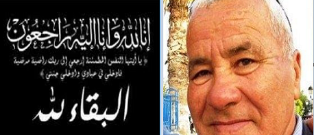 وفاة الناصر العجيلي