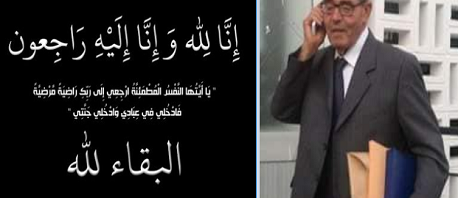 مصطفى الزغل