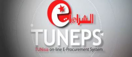 مع مُستهلّ سبتمبر: المؤسسات العمومية ملزمة بالانخراط في "تونابس"