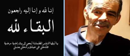 لسعد ذياب