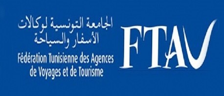 وكالة الأسفار