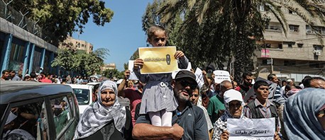 غزة : وقفة احتجاجية على تقليص "أونروا" لأعداد موظفيها