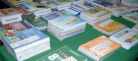  المركز الوطني البيداغوجي: لا تغيير في محتوى وأسعار الكتب 