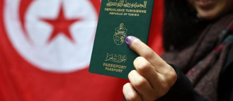 جواز السفر التونسي