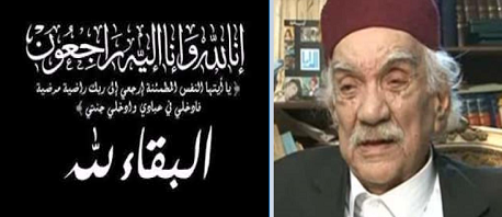 كمال مبارك