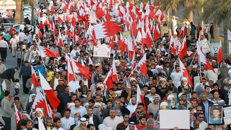 الشعب البحريني