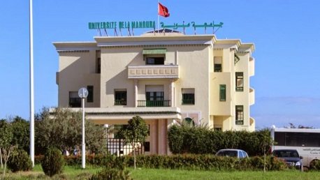 جامعة منوبة