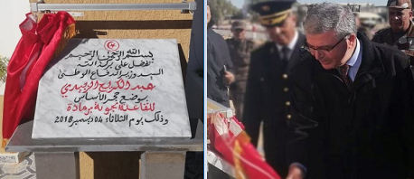 وزير الدفاع الوطني يضع الحجر الأساس للقاعدة الجوية برمادة