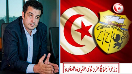 رفع تجميد ممتلكات مروان المبروك: وزارة أملاك الدولة تُوضّح