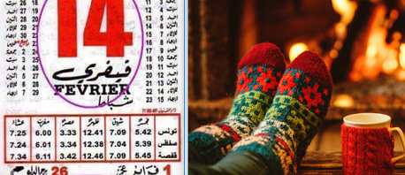 اليوم: دخول قرة العنز .. وهذه مميزاتها