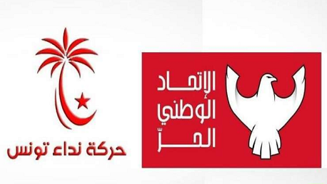 الاتحاد الحر نداء تونس