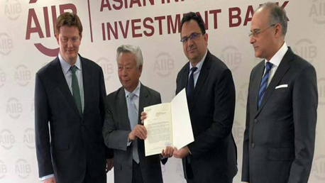 رسميا: تونس عضو في البنك الأسيوي للاستثمار في البنية التحتية