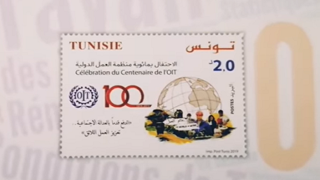 إصدار طابع بريدي بمناسبة احتفال تونس بمائوية منظمة العمل الدولية
