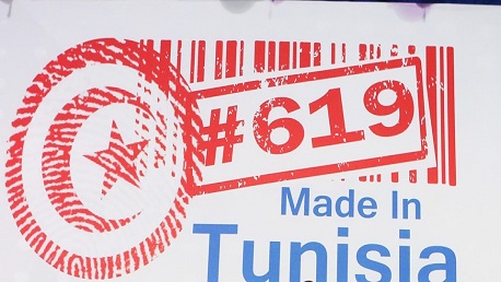 made in tunisia