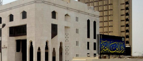 الإفتاء المصرية تُعلن الأربعاء أول أيام عيد الفطر المبارك