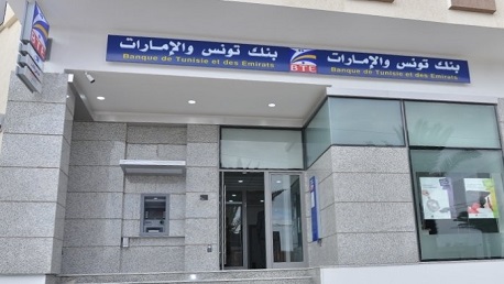 بنك تونس والإمارات