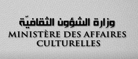 تأجيل المهرجانات والتظاهرات الثقافية والفنية المبرمجة