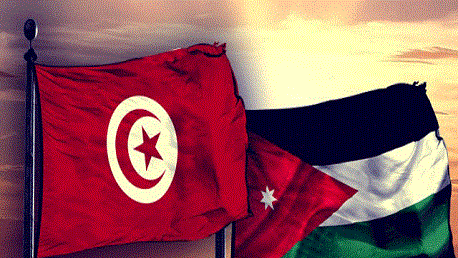 تونس الأردن