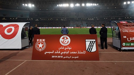 كأس تونس لكرة القدم 