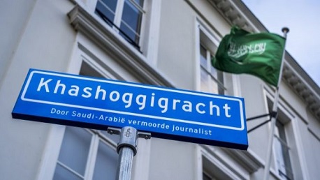 إطلاق اسم خاشقجي على شارع تقع فيه السفارة السعودية في لاهاي
