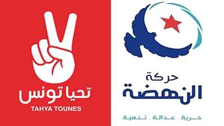 النهضة و تحيا تونس
