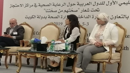 تونس تُشارك بالكويت في المؤتمر الأول للدول العربية حول الرعاية الصحية في أماكن الاحتجاز