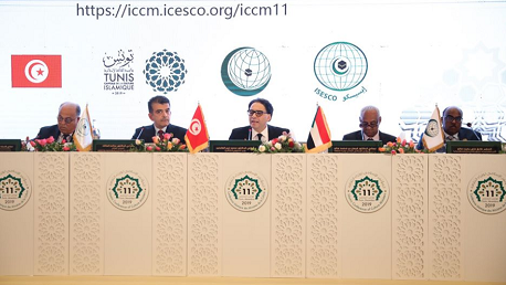 انتخاب تونس لرئاسة المؤتمر الإسلامي الـ11 لوزراء الثقافة لسنتي 2020 - 2021